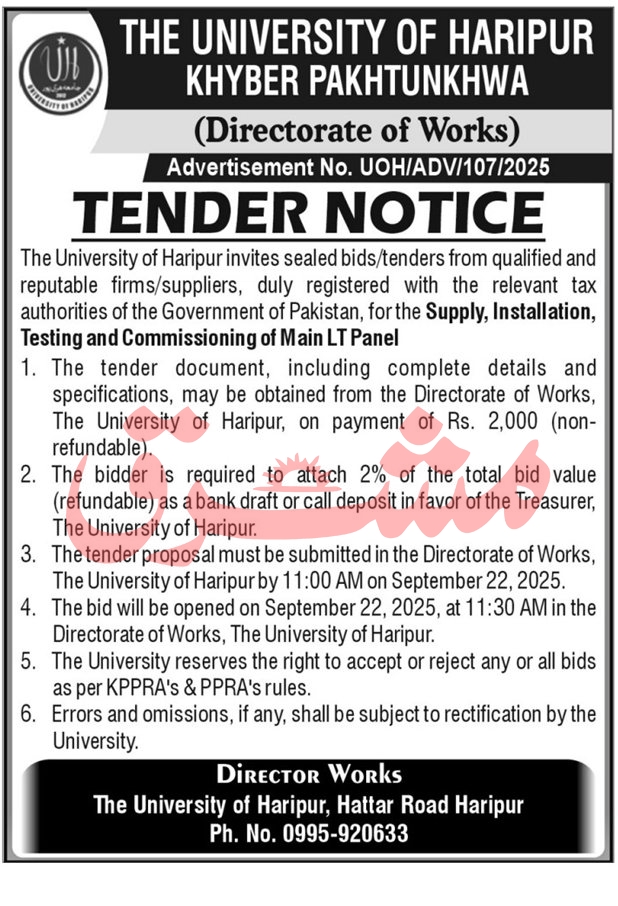 The University of Haripur Tender Notice